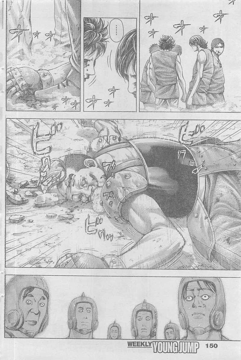 Usogui - Chapter 345 - Page 6